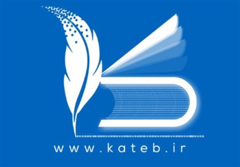 سامانه کاتب