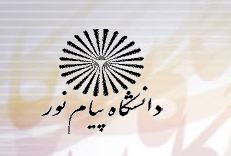 سیستم جامع دانشگاهی (گلستان)