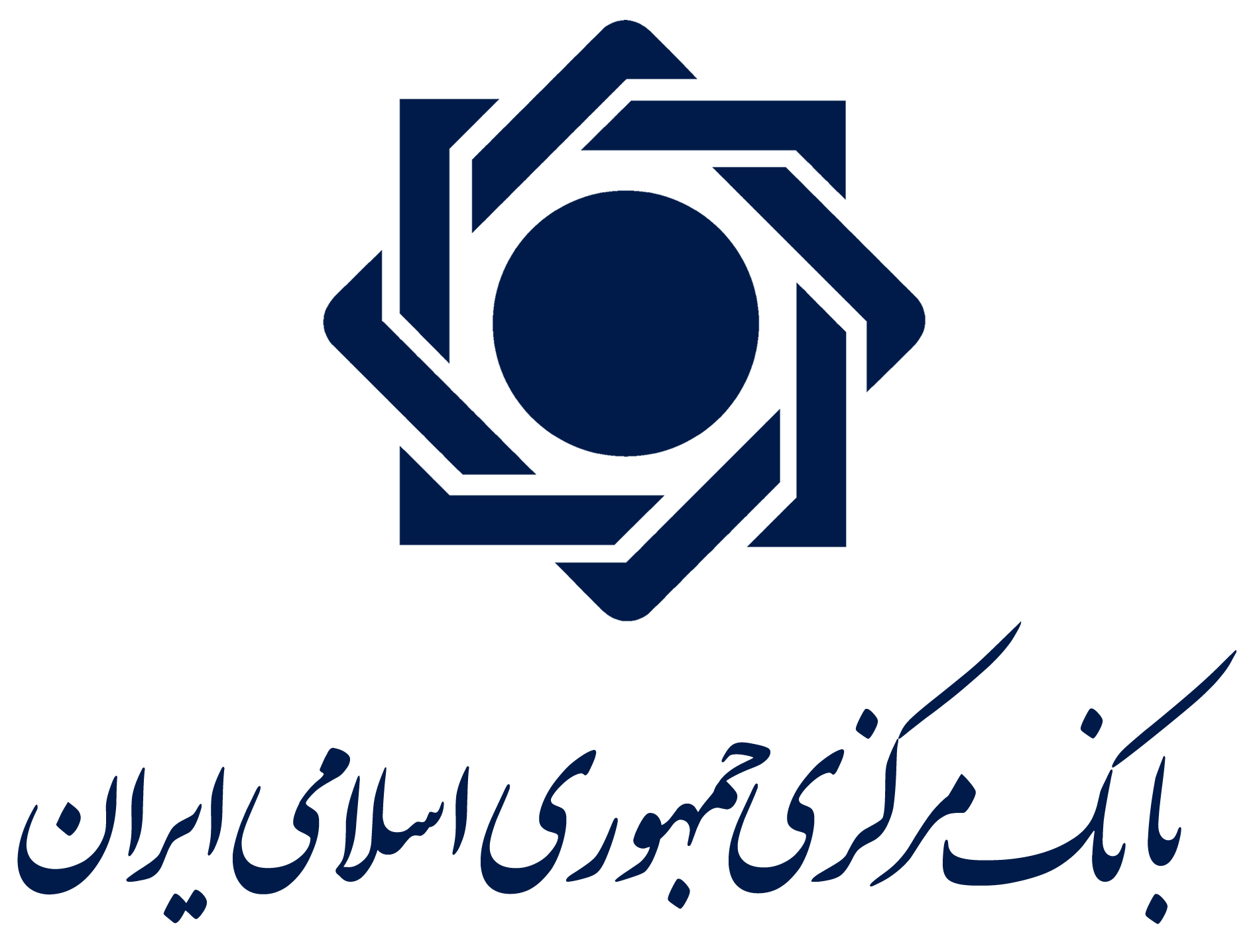 درگاه خدمات الکترونیکی بانک مرکزی