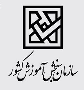 سازمان سنجش آموزش کشور