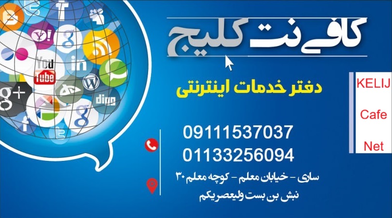 کافینت کلیج