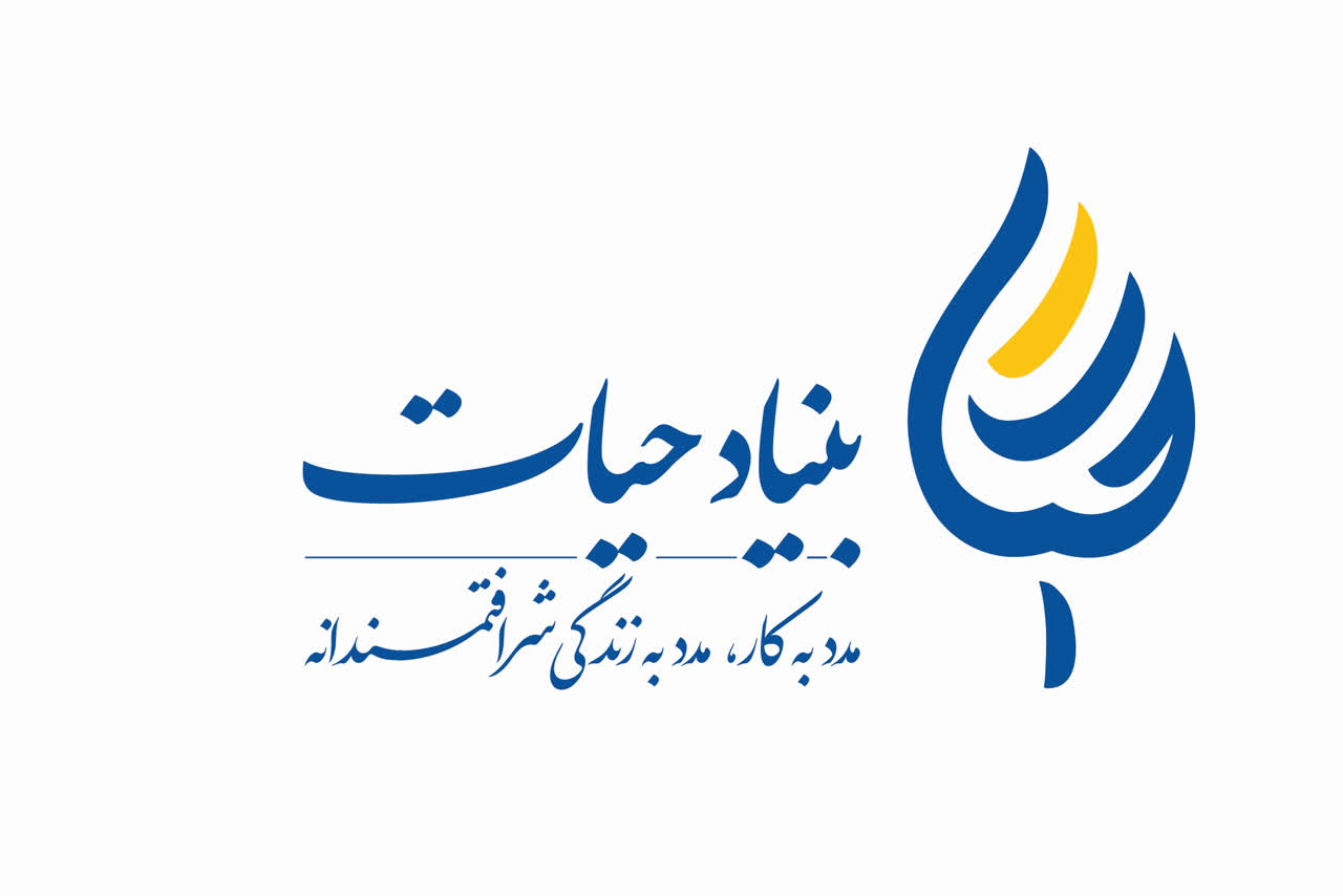 سامانه حیات کمیته امداد