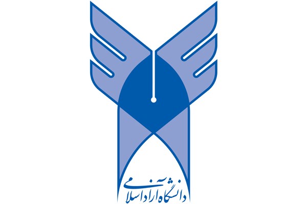 مرکز سنجش و پذیرش و امور فارغ التحصیلی دانشگاه آزاد اسلامی